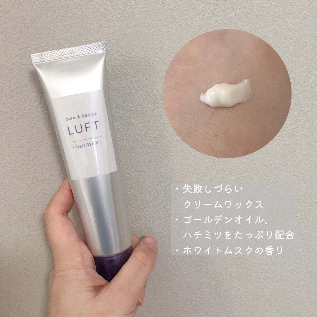 ケア＆デザインオイル D/LUFT/ヘアオイルを使ったクチコミ（3枚目）