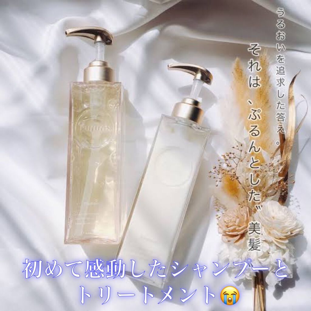 プルント モイストリッチ美容液シャンプー／モイストリッチリペア美容液トリートメント/Purunt./市販シャンプーを使ったクチコミ（1枚目）