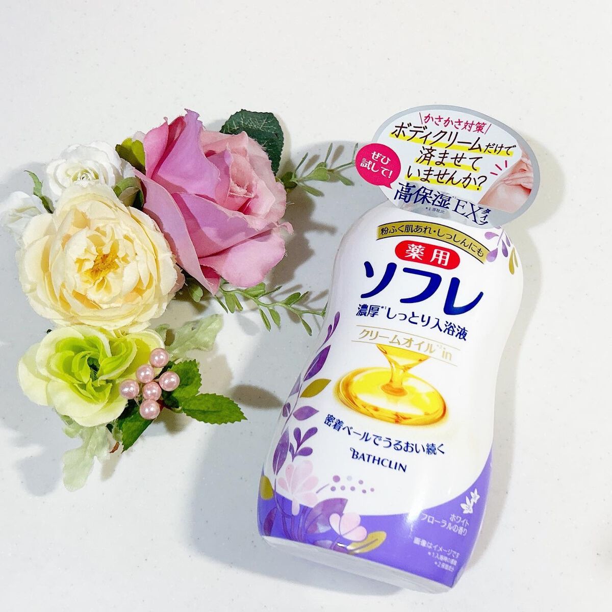 濃厚しっとり入浴液 ホワイトフローラルの香り/薬用ソフレ/保湿系入浴剤を使ったクチコミ(3枚目)