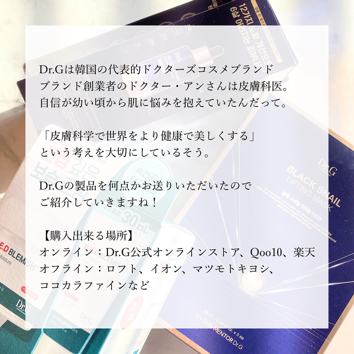 Dr.G ブラックスネイル リフティングマスク/Dr.G/シートマスク・パックを使ったクチコミ（2枚目）