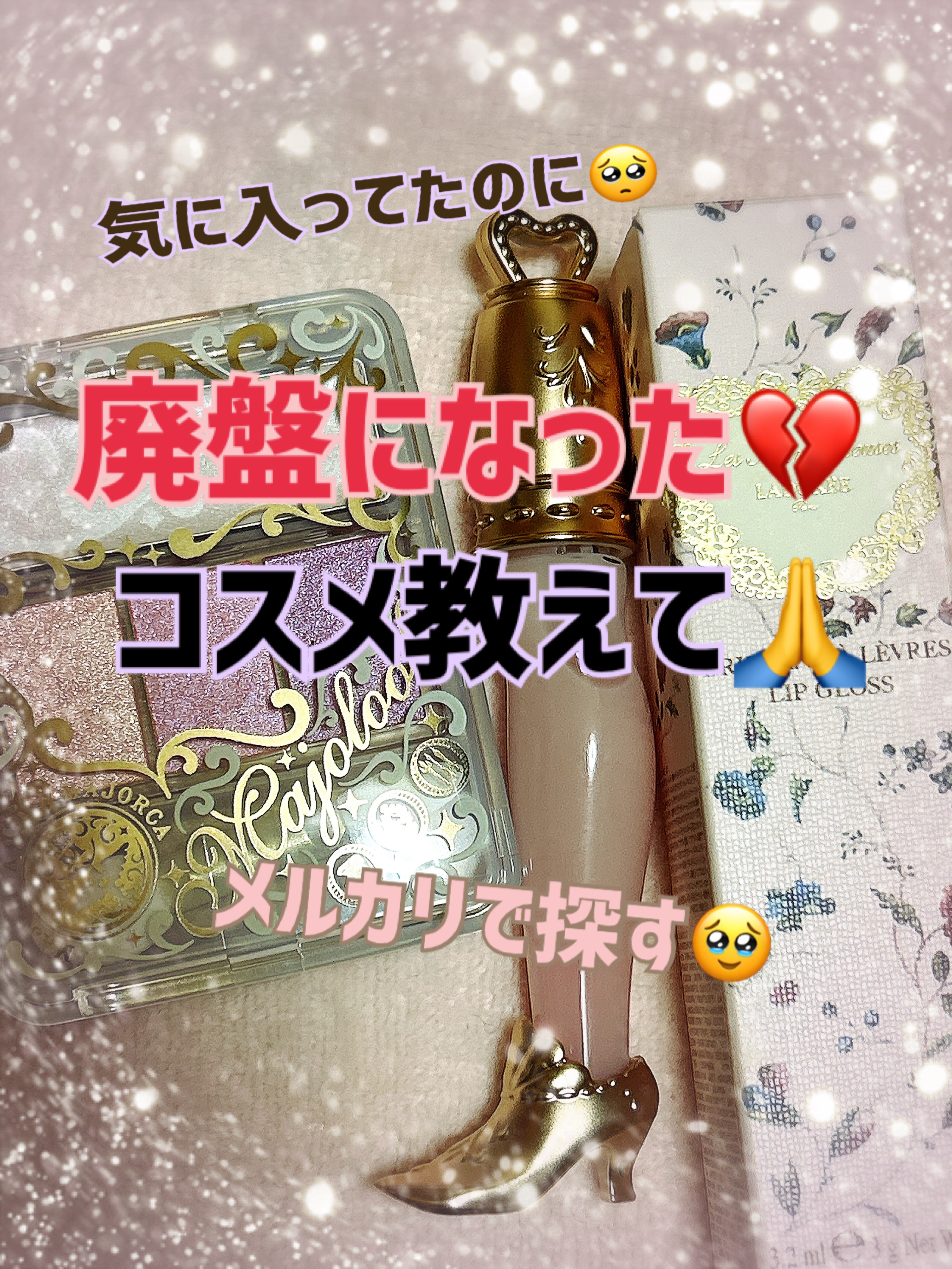 リップ グロス/レ・メルヴェイユーズ ラデュレ/リップグロスを使ったクチコミ（1枚目）