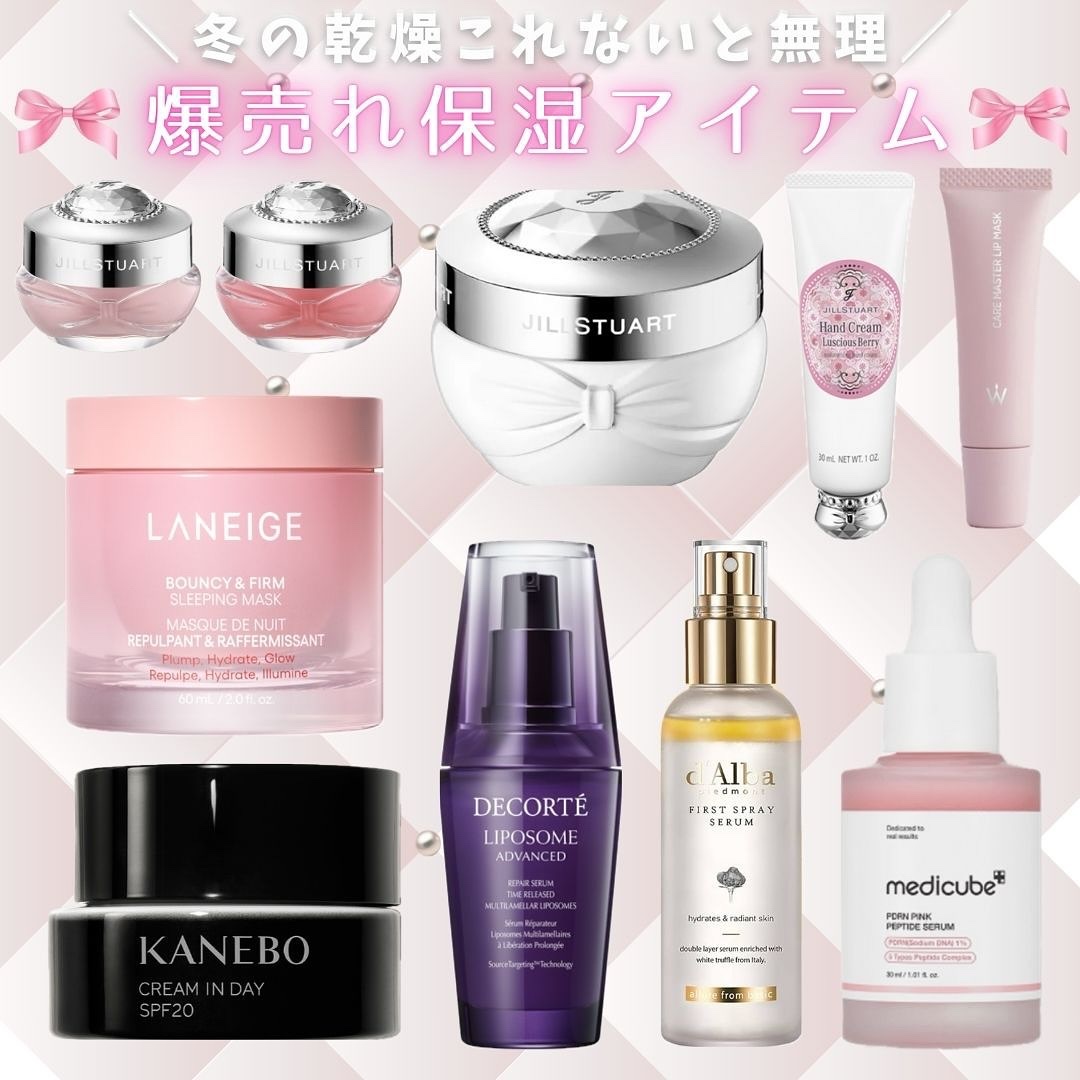 クリーム　イン　デイ/KANEBO/フェイスクリームを使ったクチコミ（1枚目）