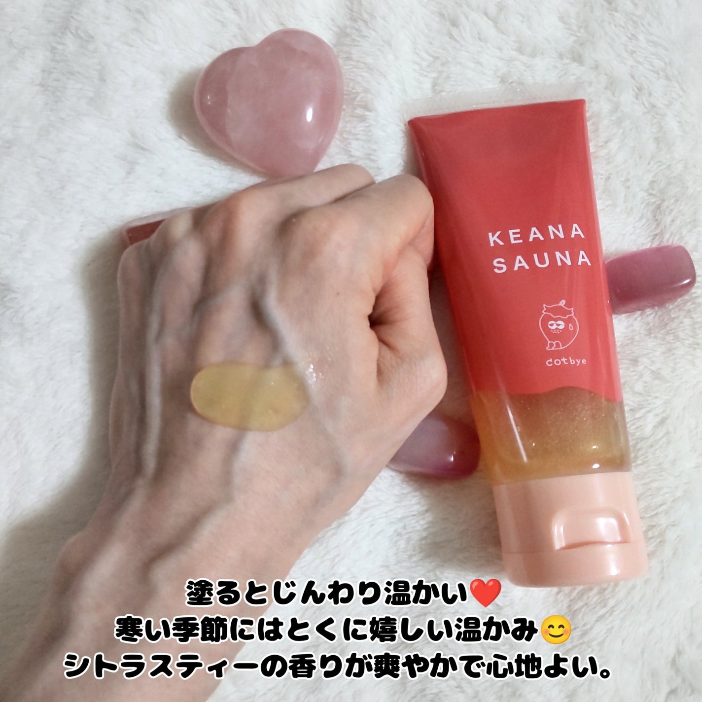 温感スクラブパック/ドットバイ/その他スキンケアを使ったクチコミ(3枚目)