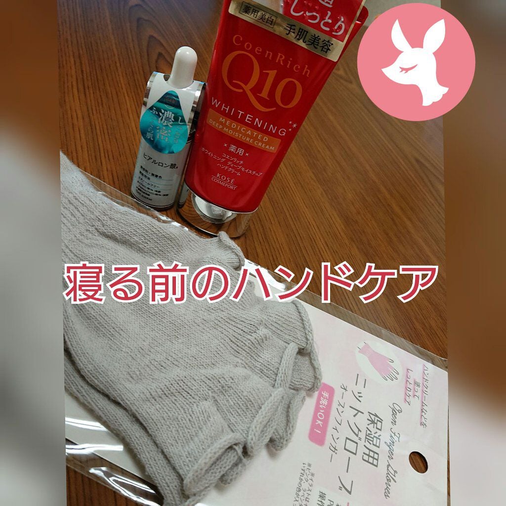 D濃密美容液 ヒアルロン酸/DAISO/美容液を使ったクチコミ(1枚目)