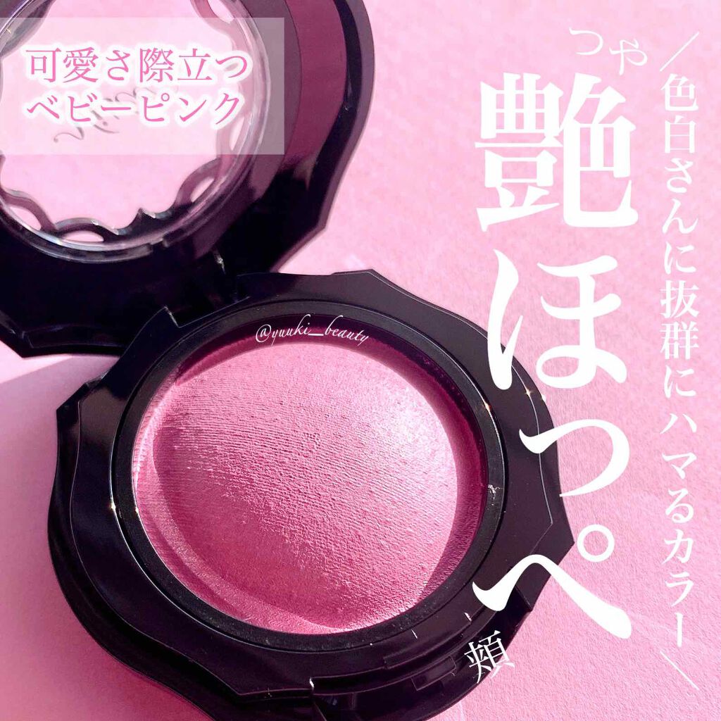 フォギーオンチークス N/Visée/パウダーチークを使ったクチコミ(1枚目)