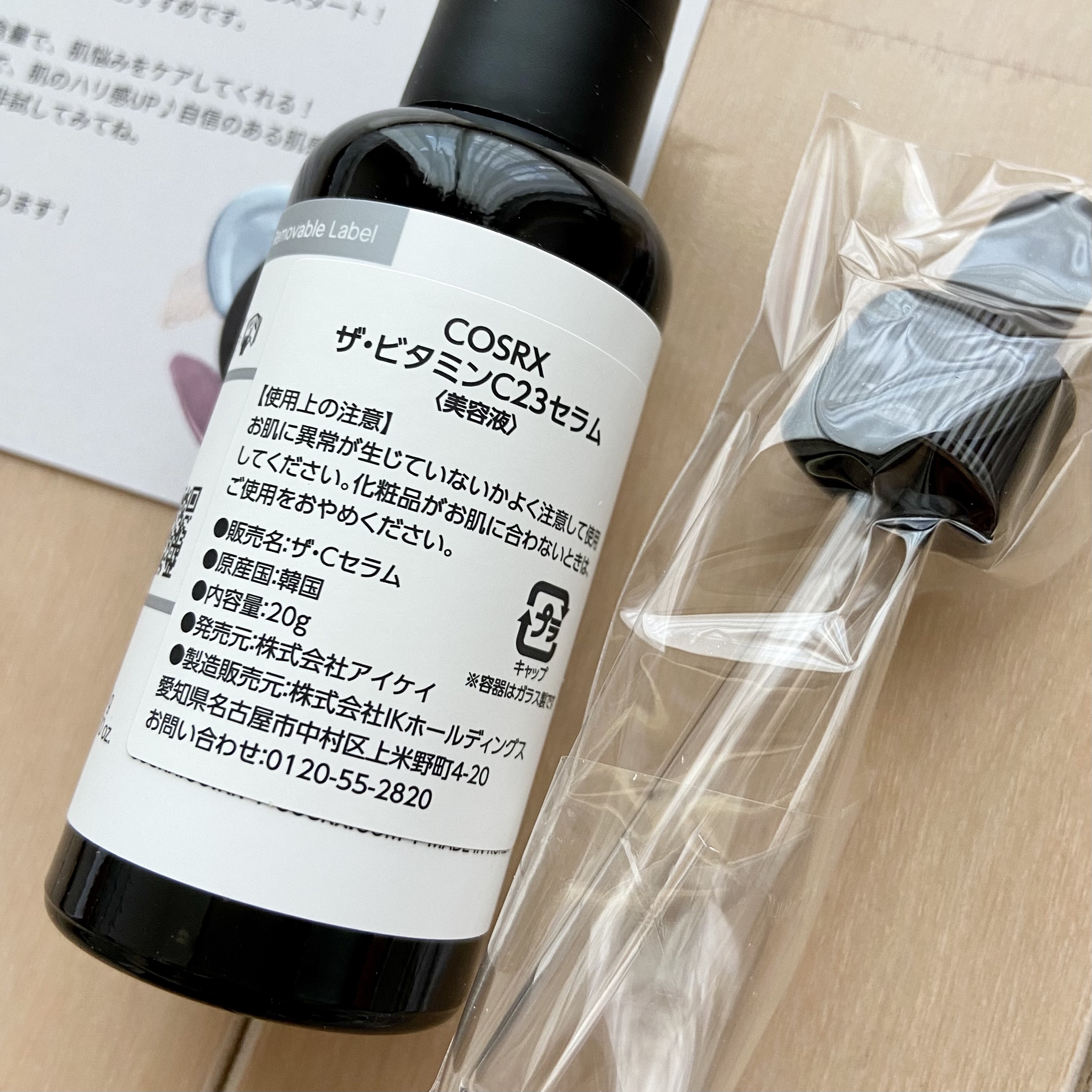 RXザ・レチノール0.1クリーム/COSRX/フェイスクリームを使ったクチコミ（2枚目）