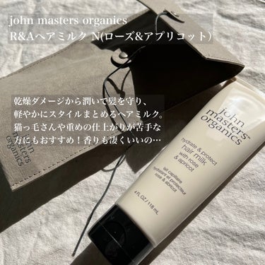 john masters organics R&Aヘアミルク N(ローズ&アプリコット)のクチコミ「するンとなめらかな美髪ケア🫧
フレッシュなダマスクローズの香り🥀



john master.....」（2枚目）