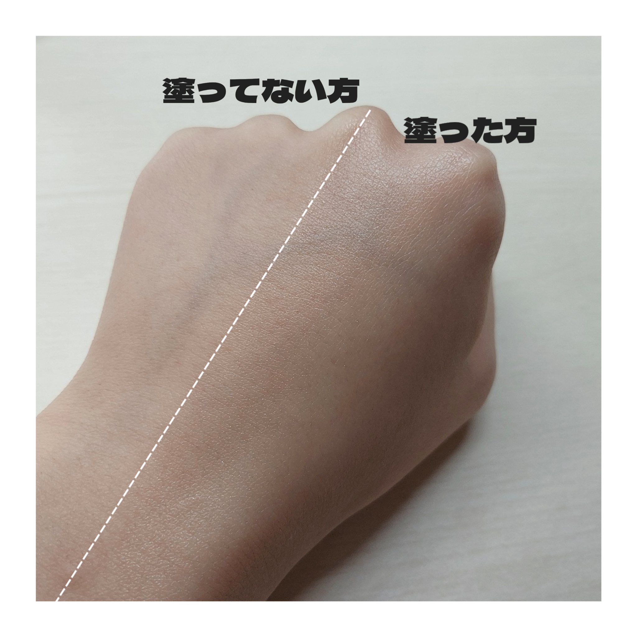 &be UVプライマー/＆be/化粧下地を使ったクチコミ（2枚目）