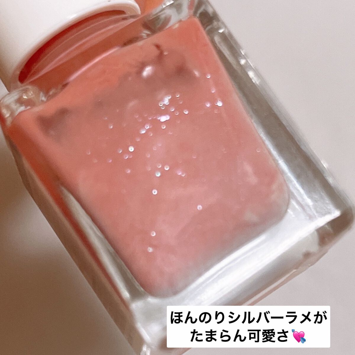 ミニネイル PK04 アラモアナサンセット/パラドゥ/マニキュアを使ったクチコミ（3枚目）