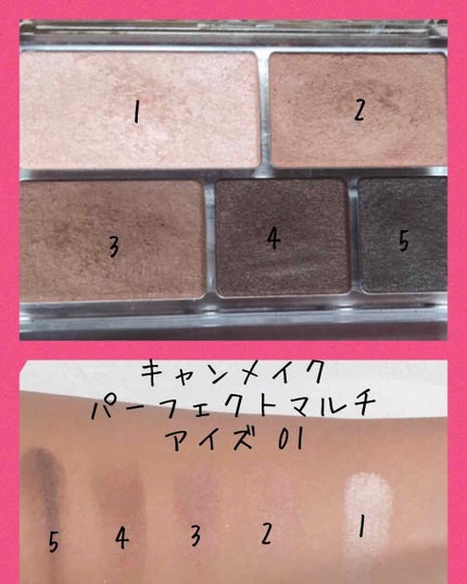 【旧品】パーフェクトスタイリストアイズ/キャンメイク/アイシャドウパレットを使ったクチコミ(3枚目)