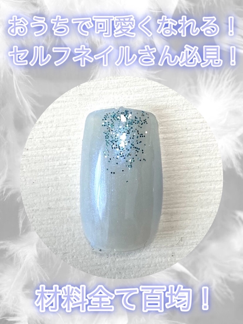 BRG ジェルネイル/DAISO/ジェルネイルを使ったクチコミ（1枚目）