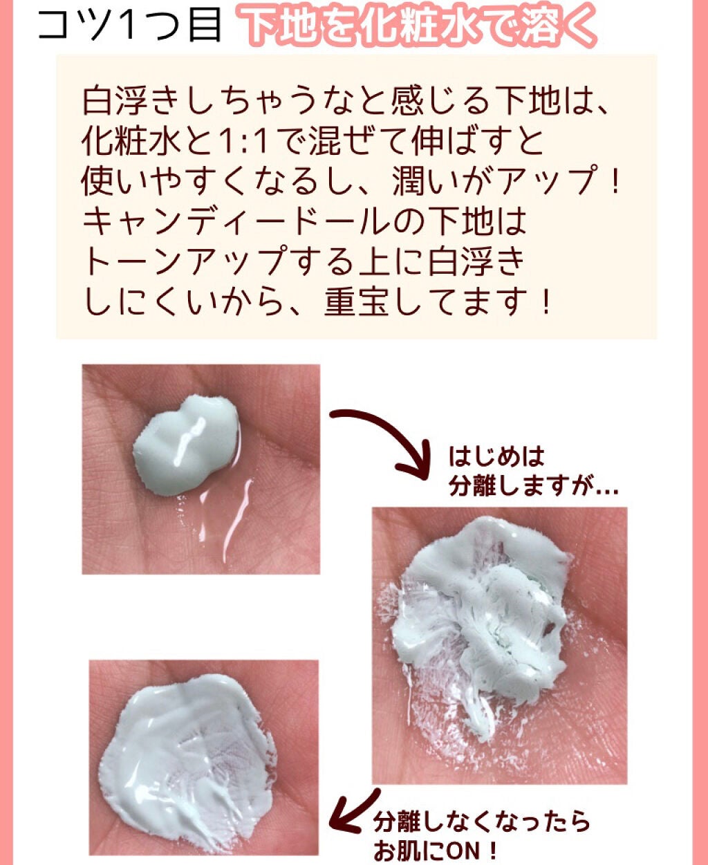 フィットミー コンシーラー/MAYBELLINE NEW YORK/リキッドコンシーラーを使ったクチコミ(3枚目)