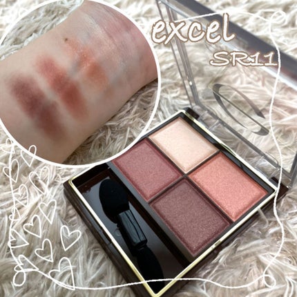 スキニーリッチシャドウ/excel/アイシャドウパレットを使ったクチコミ(1枚目)