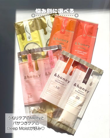 &honey &honey クレンジングバーム メルティ ホットのクチコミ「＼猫っ毛さんにおすすめ🐈💛／LIPS限定記事🦌
LIPSクリエイターミートアップで頂いた
アン.....」（3枚目）