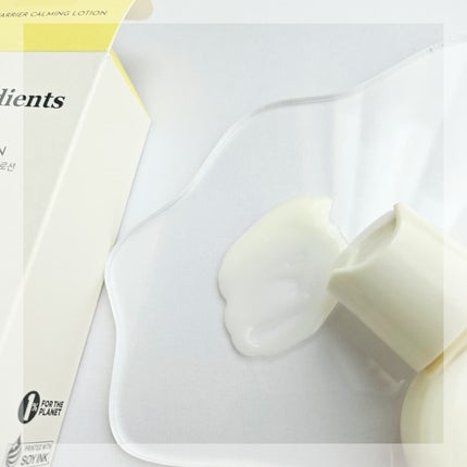 Skin Barrier Calming Lotion/Ongredients/乳液を使ったクチコミ(2枚目)