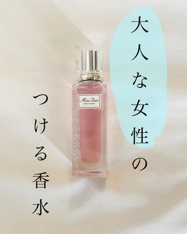 Dior ミス ディオール ローズ&ローズのクチコミ「今回はDiorの香水を紹介します！


--------ｷﾘﾄﾘ線--------





.....」（1枚目）