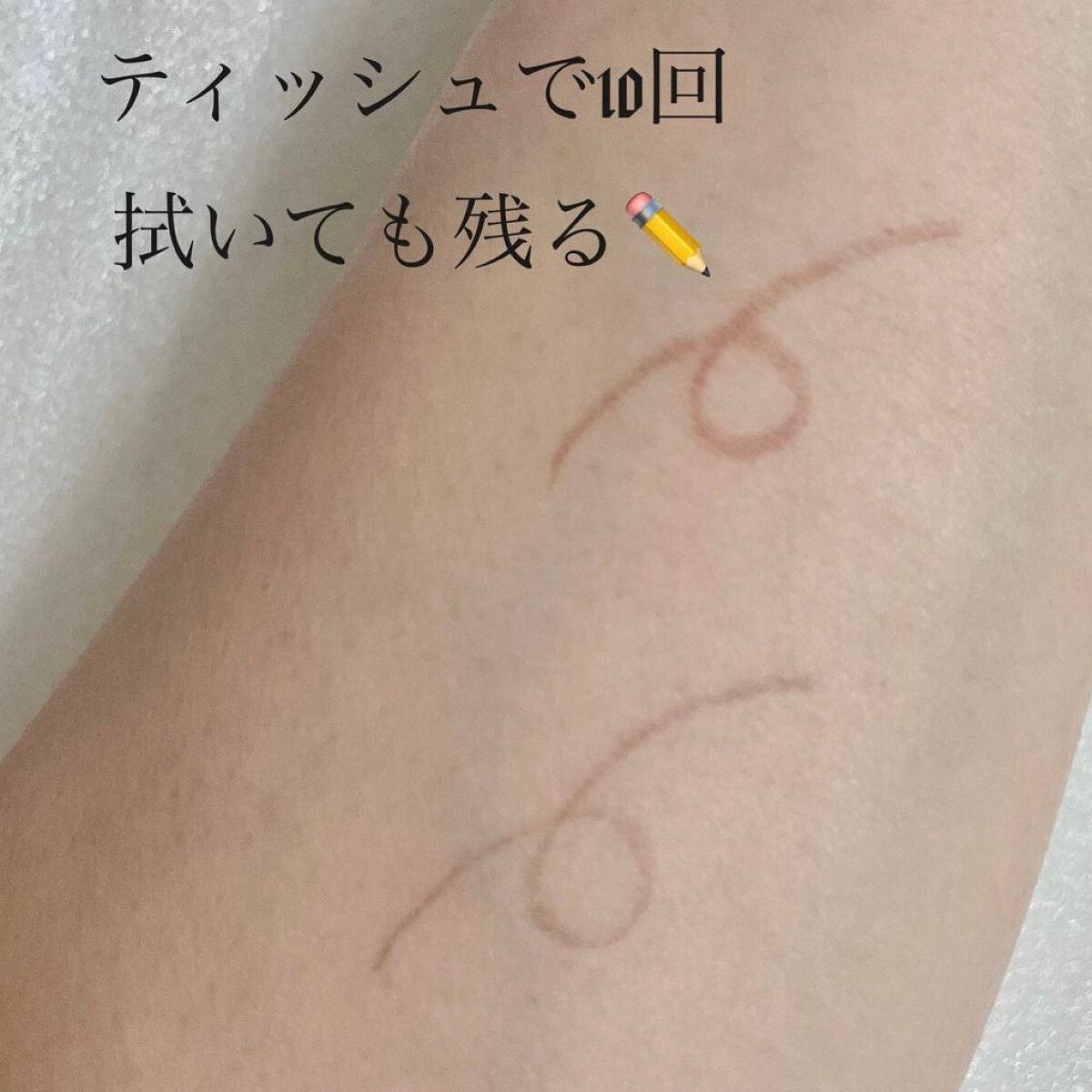 クリーミータッチライナー/キャンメイク/ジェルアイライナーを使ったクチコミ(3枚目)