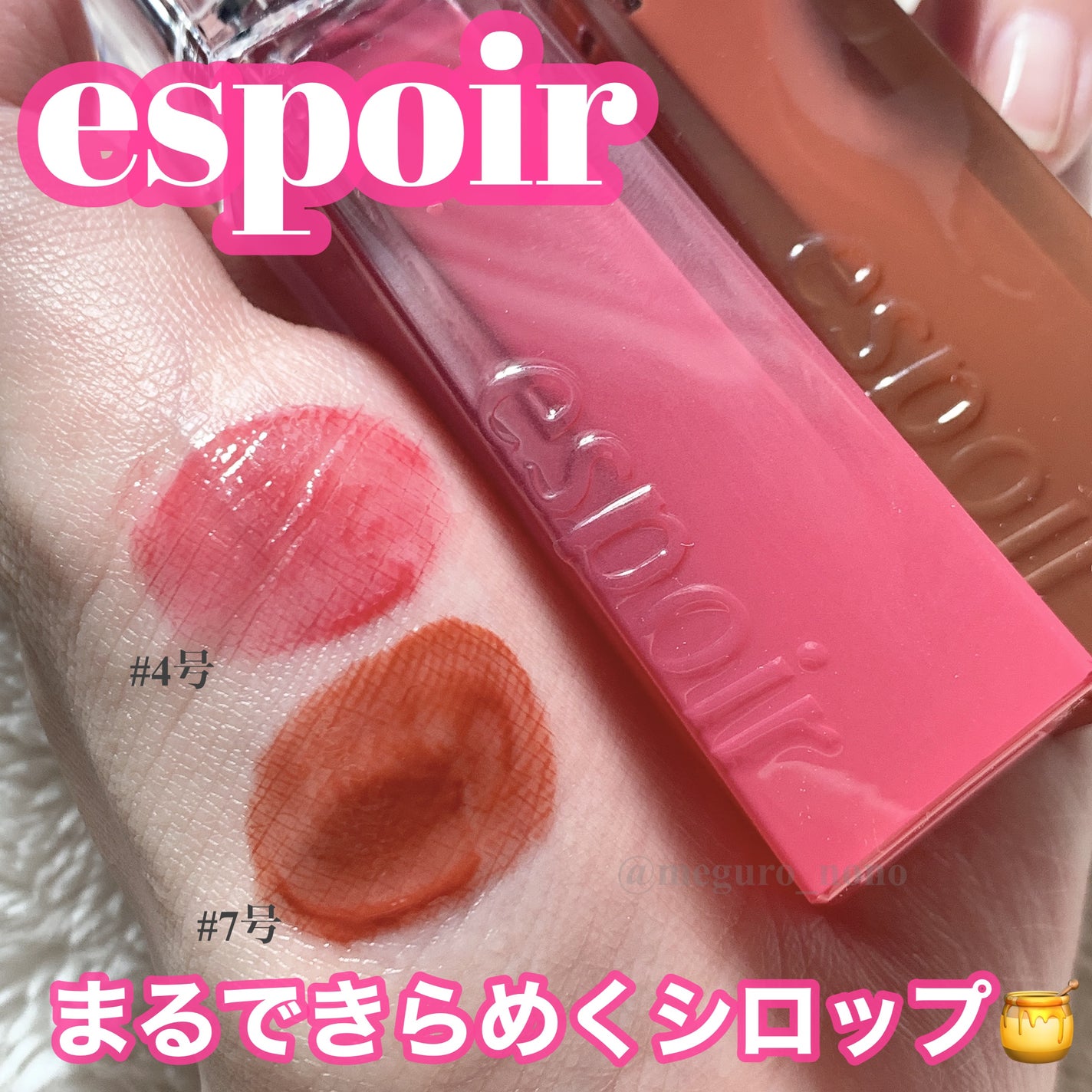 ã¯ãã¥ãŒã«ãªãããã£ã³ãã°ã¬ã€ãº/espoir/ãªãããã£ã³ãã䜿ã£ãã¯ãã³ãïŒ1æç®ïŒ