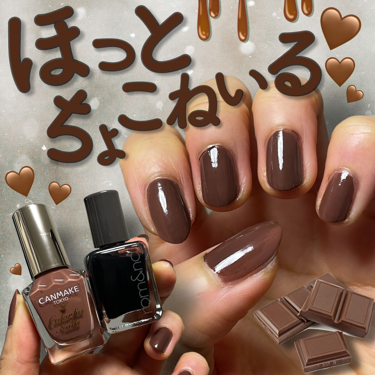 ムードペブルネイル/rom&nd/マニキュアを使ったクチコミ（1枚目）