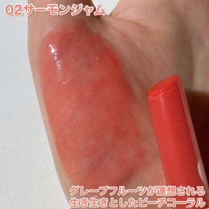 ドリズルバーム/mude/口紅を使ったクチコミ(3枚目)