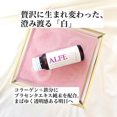 美容ドリンク初心者が飲んでみました🌿

大正製薬
ALFEホワイトプログラム
50ml 
3本 / ¥876

コラーゲン＋鉄分にプラセンタエキス純末を配合。
まばゆく透明感ある明日へ。

コラーゲン＋