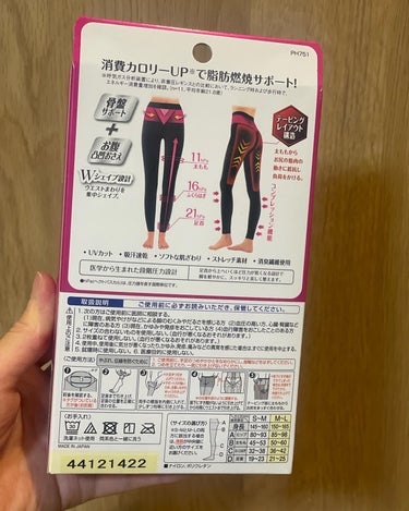 SLIMWALK スリムウォーク Beau-Acty 燃焼シェイプレギンスのクチコミ「いつも下半身が太くて立ち仕事なのもあってふくらはぎが慢性的に脚がパンパン🥲
永遠の悩みです🦵🐾.....」（2枚目）