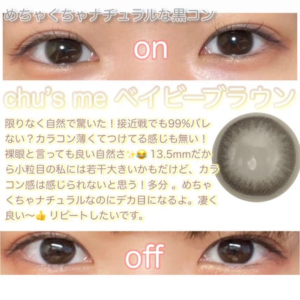 を使ったクチコミ(2枚目)