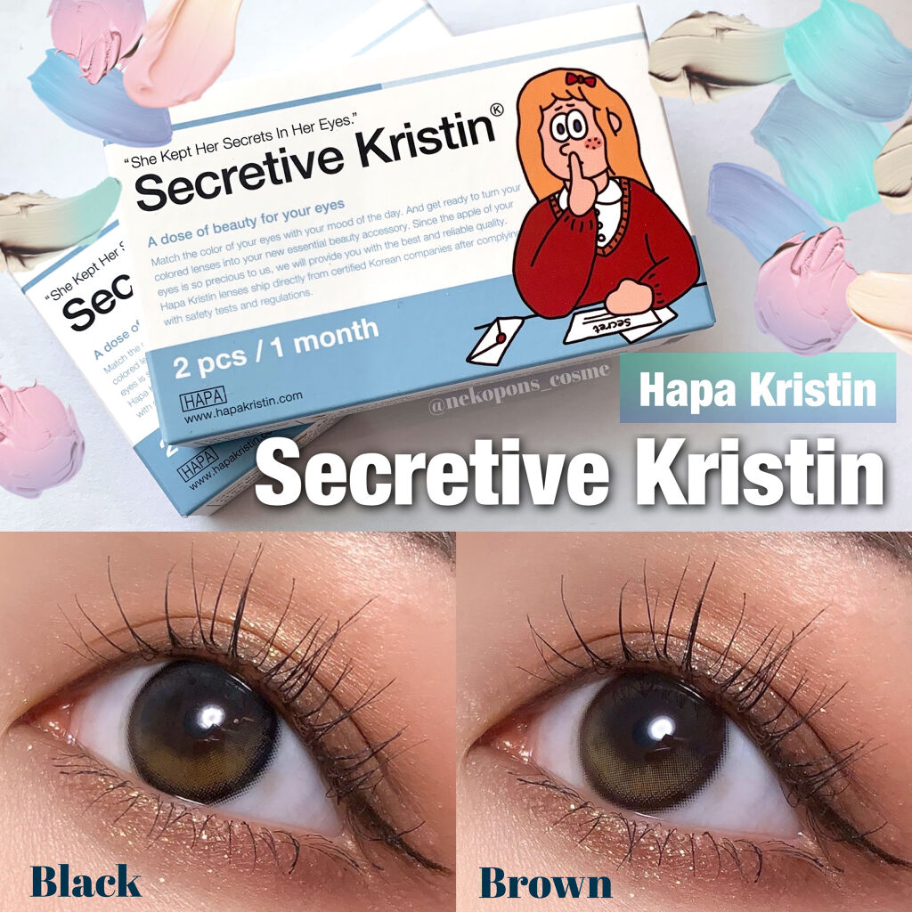 Supernova Kristin ブラウン