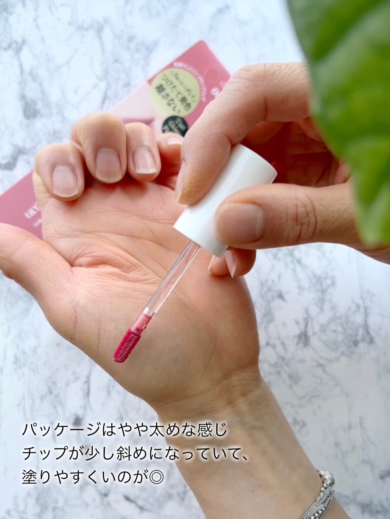 アップトゥーミー　ハグマイリップ　カラーロックプランパー/up2me/リッププランパーを使ったクチコミ（3枚目）