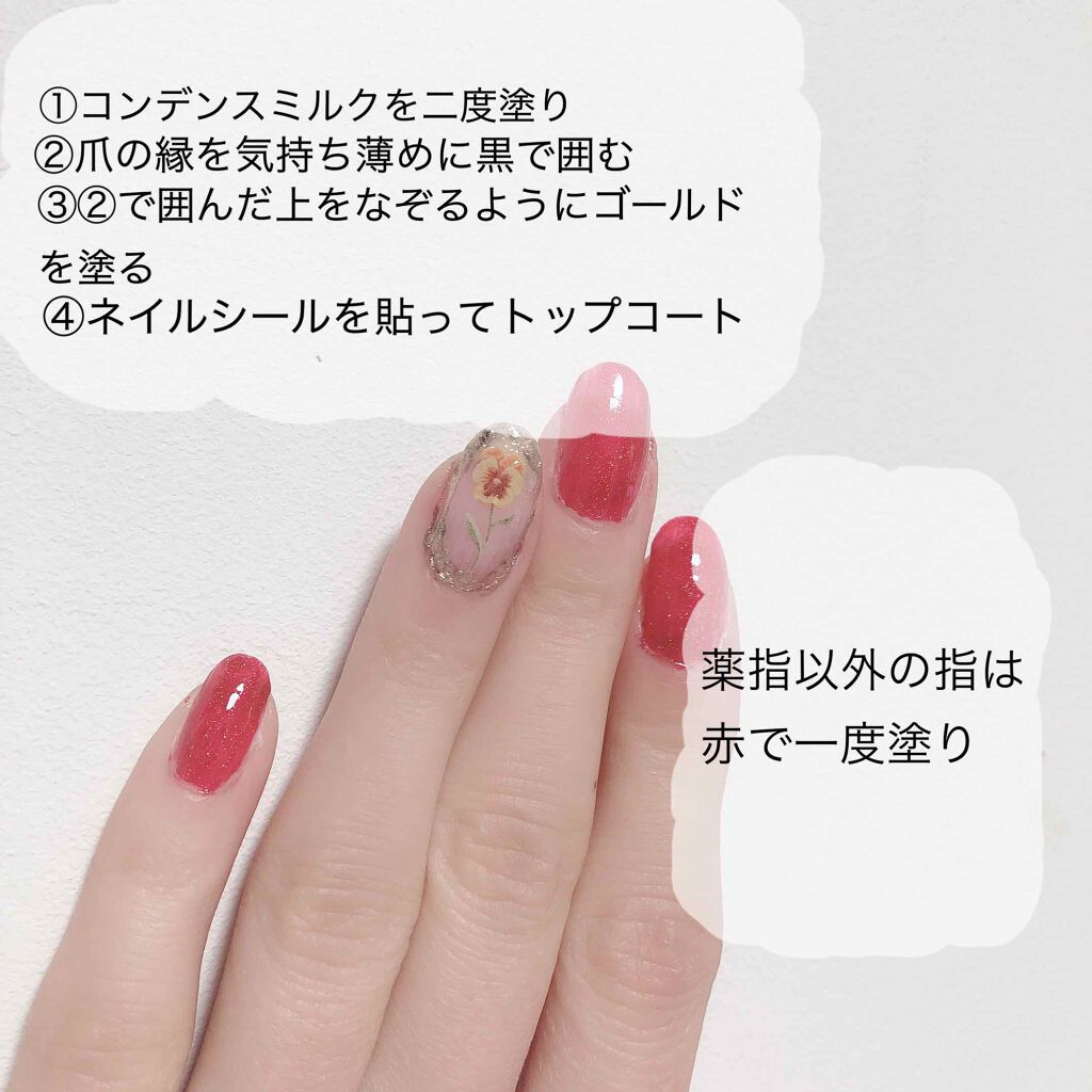 プレイネイル/ETUDE/マニキュアを使ったクチコミ(3枚目)