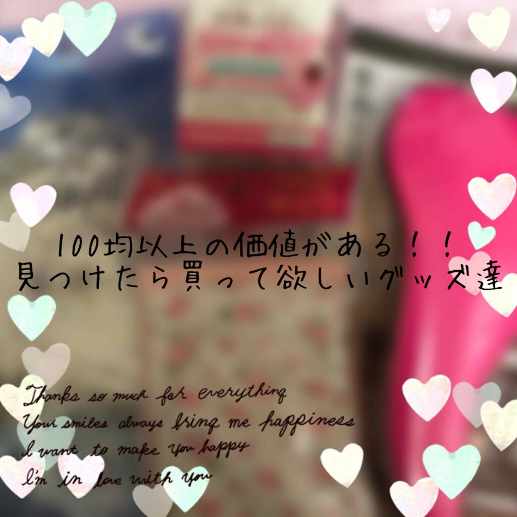 おやすみ手袋/セリア/ハンドクリームを使ったクチコミ（1枚目）