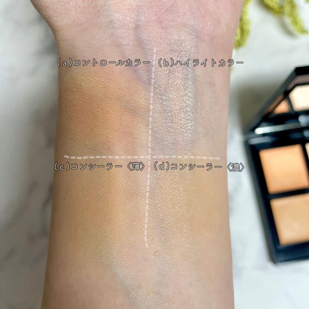 スキンリフレクト フレッシュ コンシーラー/ADDICTION/パレットコンシーラーを使ったクチコミ(5枚目)