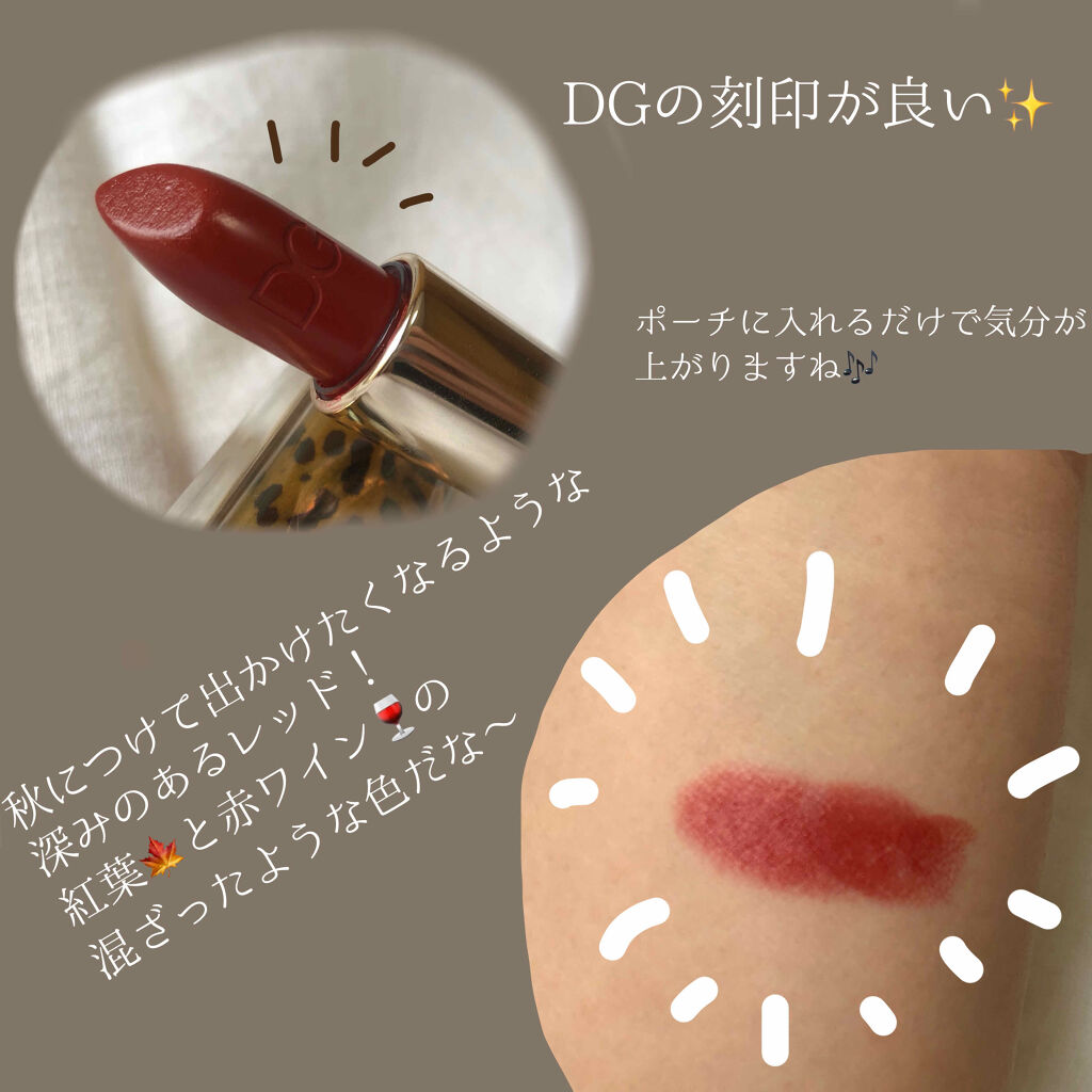 ザ・オンリーワン ルミナスカラー リップスティック/DOLCE&GABBANA BEAUTY/口紅を使ったクチコミ（3枚目）
