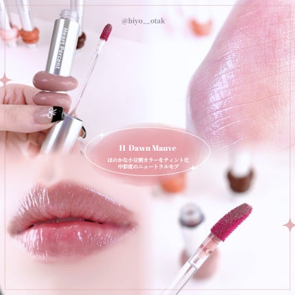 ドットオンムードワンウェイグロイティント/Heart Percent/リップティントを使ったクチコミ(7枚目)