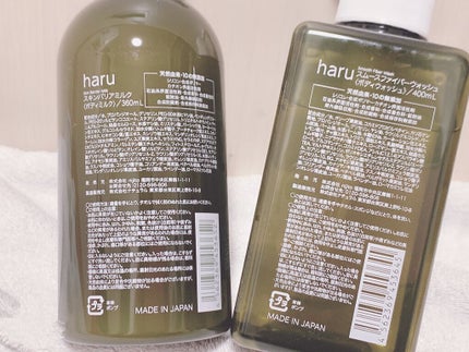 スムースファイバーウォッシュ/haru/ボディソープを使ったクチコミ(3枚目)