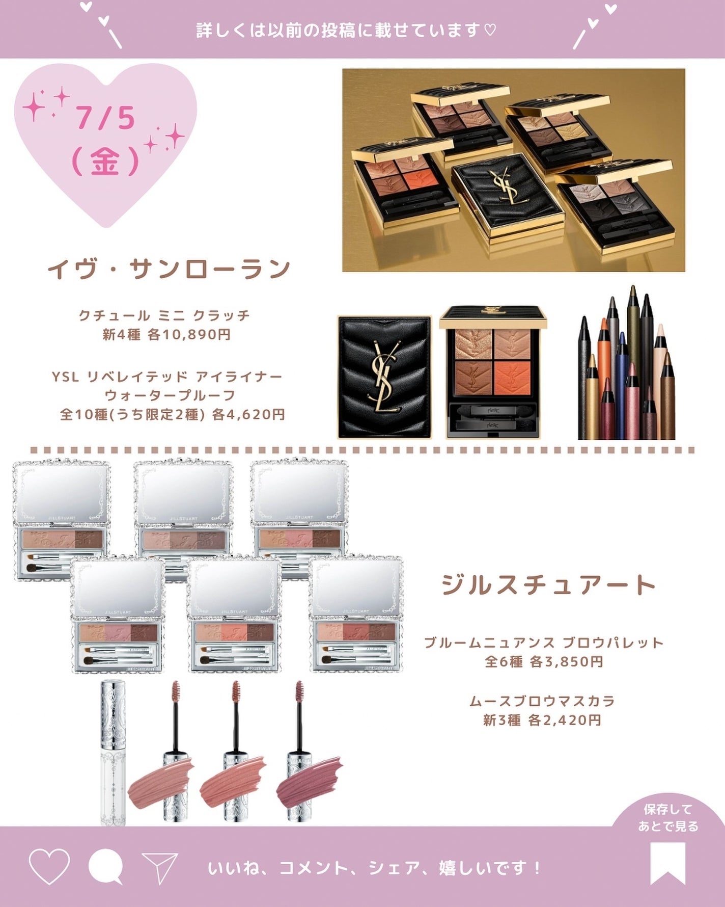 プライムリキッドアイライナー リッチジュエル/ヒロインメイク/リキッドアイライナーを使ったクチコミ(3枚目)