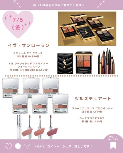 ジルスチュアート ブルームニュアンスブロウパレット 06 maple red bloom/JILL STUART/パウダーアイブロウを使ったクチコミ(3枚目)