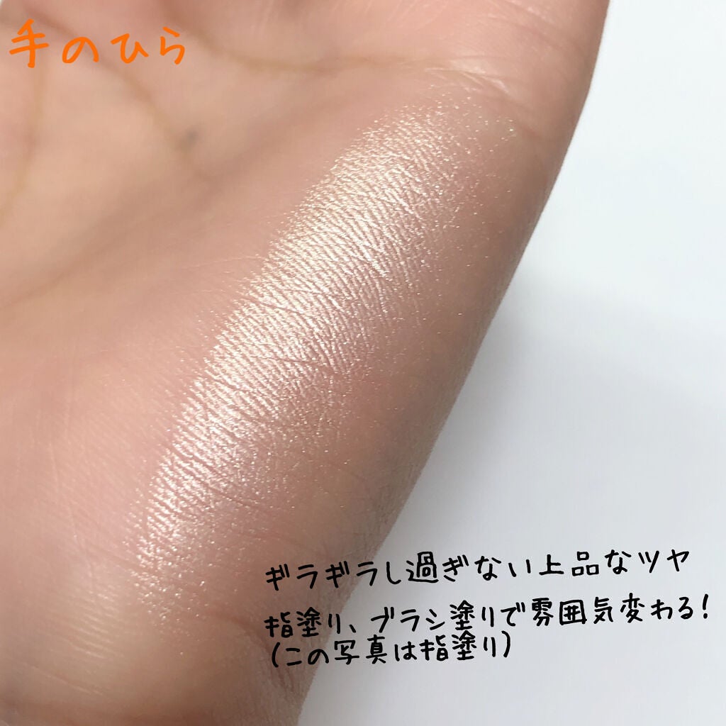 双花彫刻 ハイライト/花西子/パウダーハイライトを使ったクチコミ(4枚目)