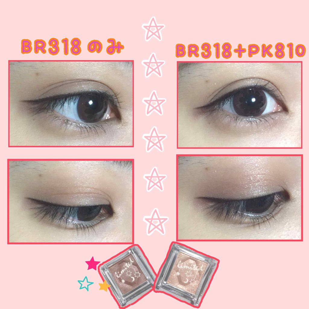 セレクト アイカラー BR318/ESPRIQUE/単色アイシャドウを使ったクチコミ（3枚目）