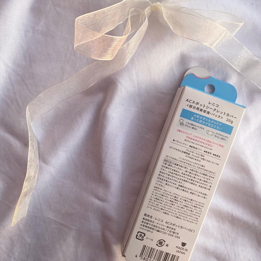 を使ったクチコミ（3枚目）