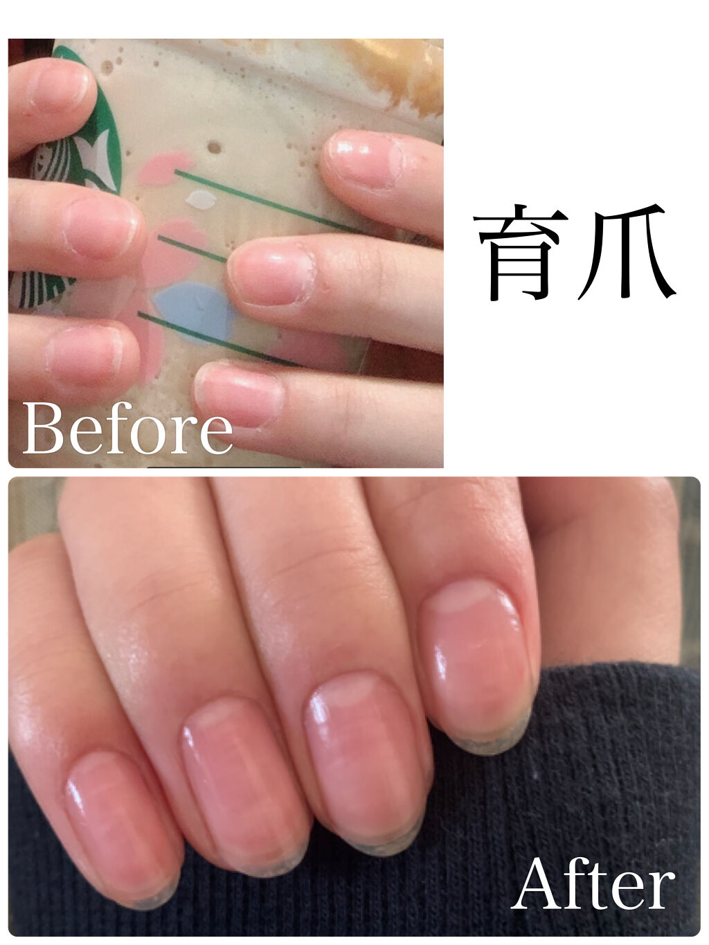 エテュセ クイックケアコート/ettusais/ネイルオイル・トリートメントを使ったクチコミ（1枚目）