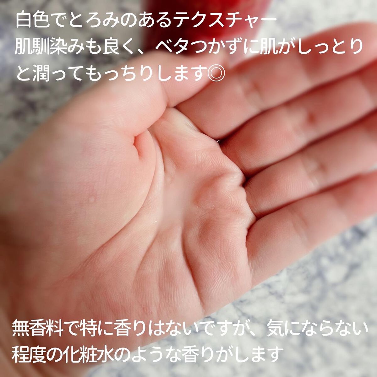 極潤 薬用ハリ化粧水【医薬部外品】/肌ラボ/化粧水を使ったクチコミ（3枚目）