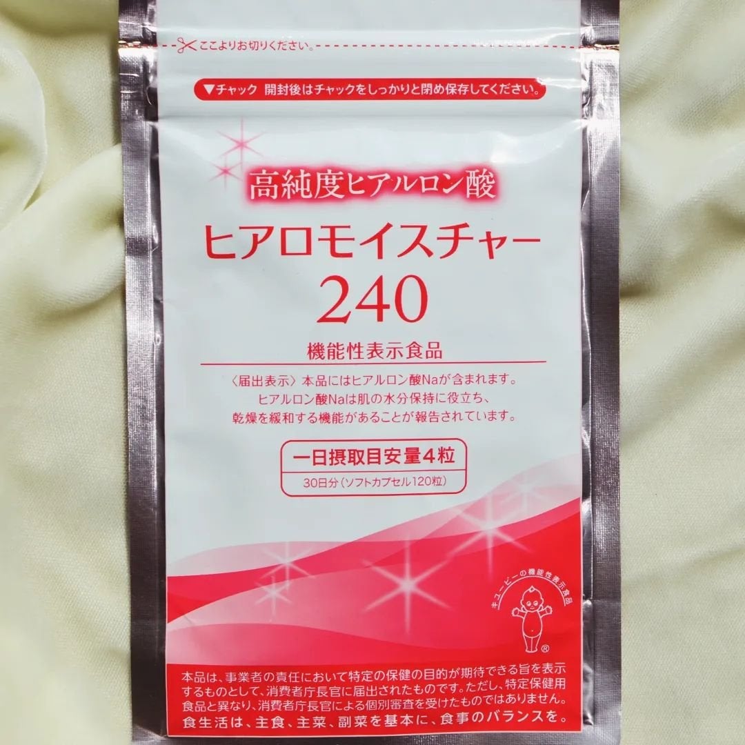ヒアロモイスチャー240/キユートピア/美容サプリメントを使ったクチコミ(3枚目)