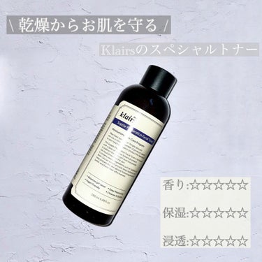 サプルプレパレーションフェイシャルトナー(180ml)/Klairs/化粧水を使ったクチコミ（1枚目）