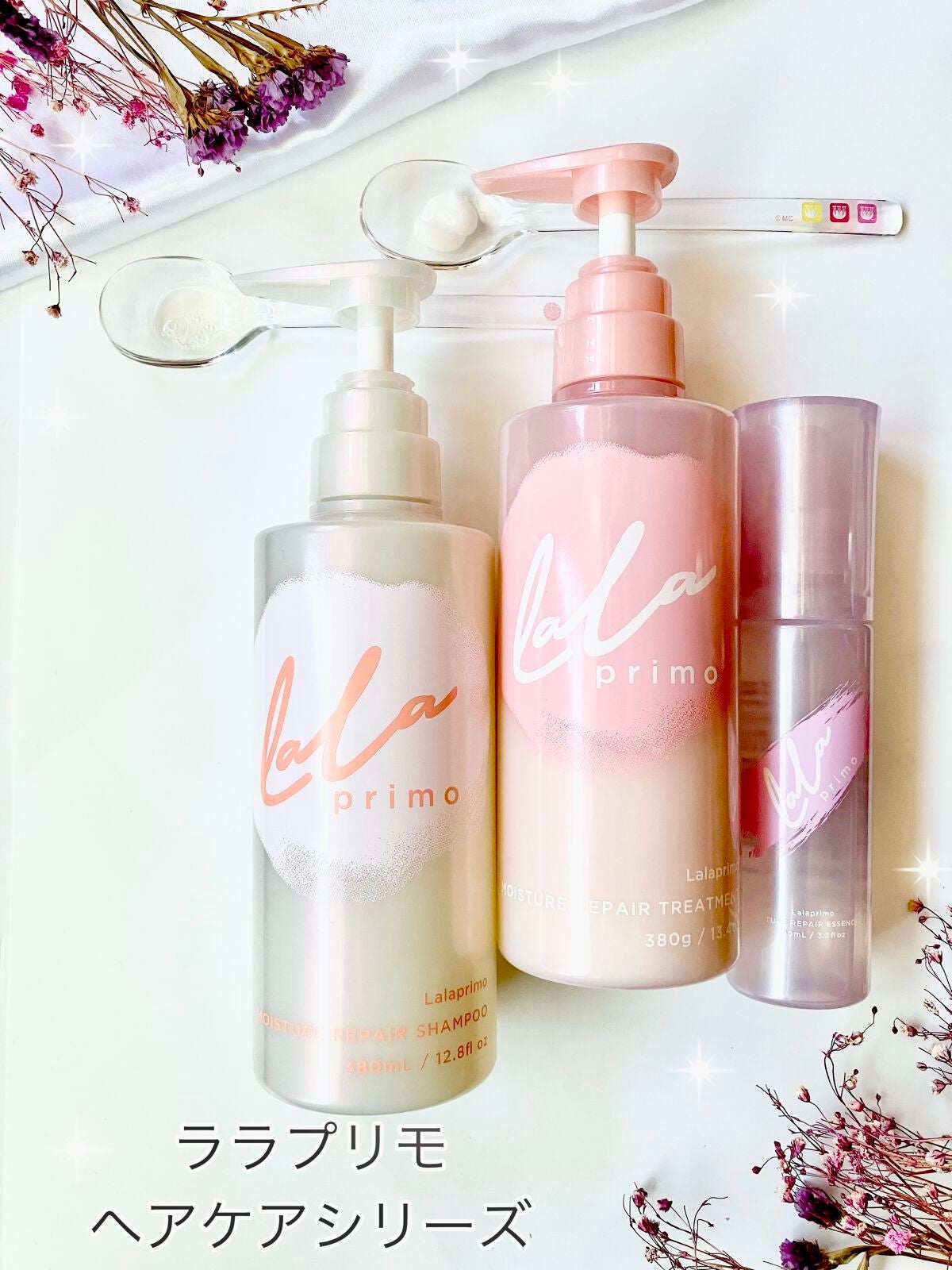 モイスチャーリペアエッセンスオイル/ララプリモ /アウトバストリートメントを使ったクチコミ(1枚目)