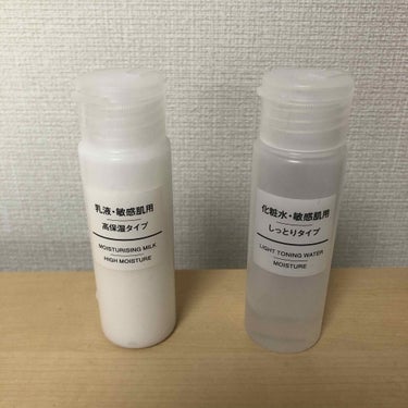 化粧水・敏感肌用・しっとりタイプ 50ml/無印良品/化粧水を使ったクチコミ（2枚目）