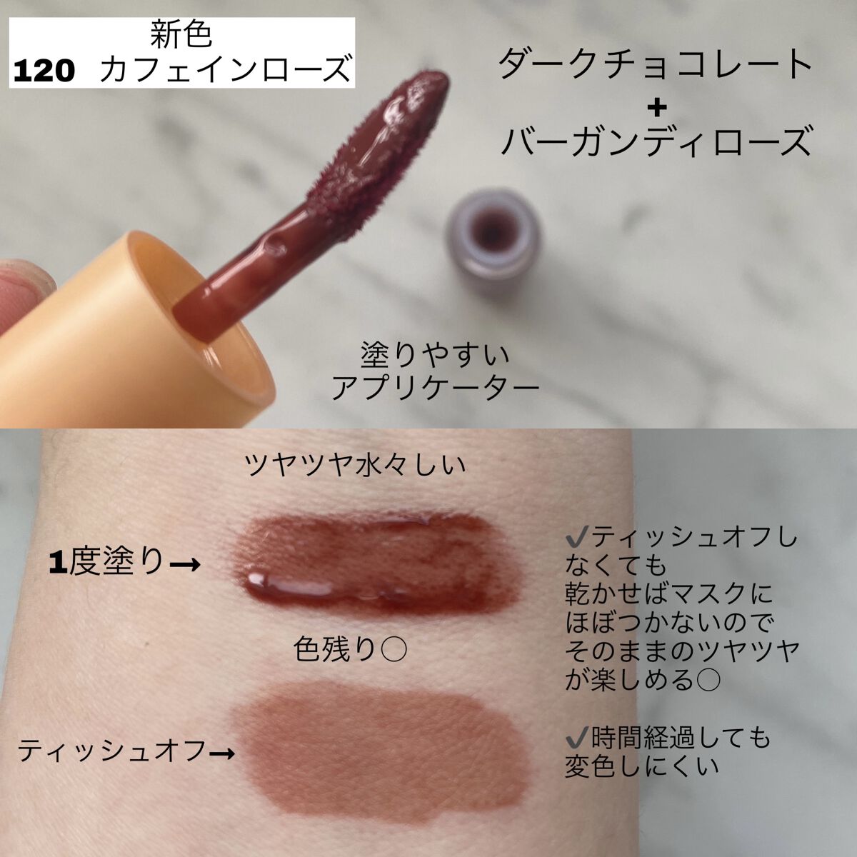 フルーティーグラムティント/Laka/リップティントを使ったクチコミ（2枚目）