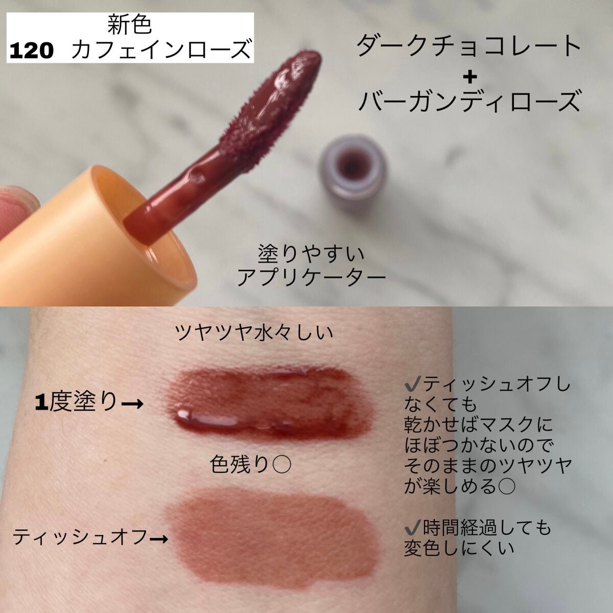 フルーティーグラムティント/Laka/リップティントを使ったクチコミ(2枚目)