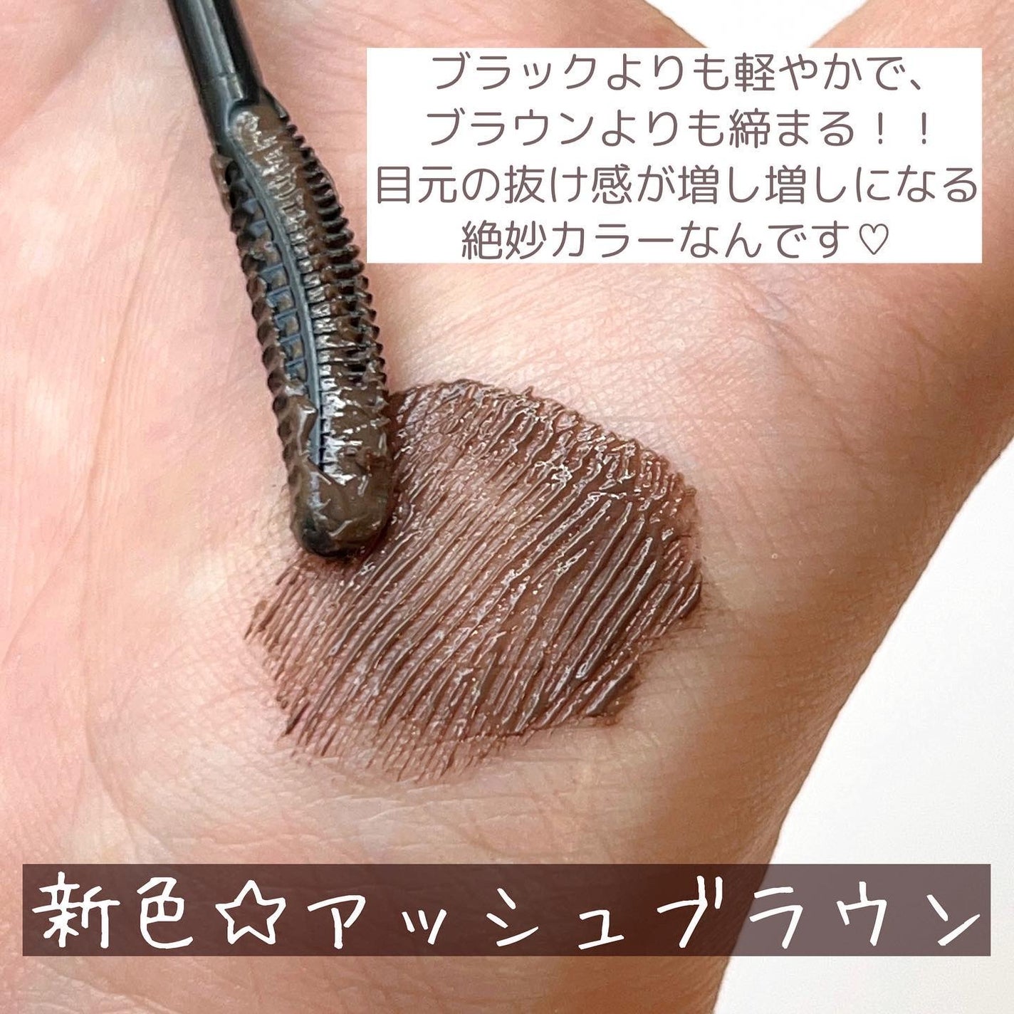 キングダム 束感カールマスカラ/キングダム/マスカラを使ったクチコミ(4枚目)