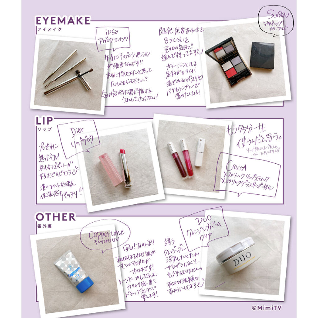 クリエイティブ アイブロウ エレメンツ/IPSA/リキッドアイブロウを使ったクチコミ（2枚目）